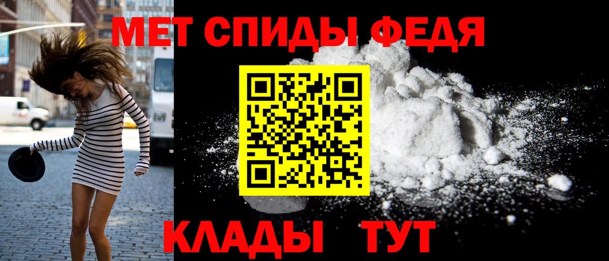 Amphetamine Розовый Калининград