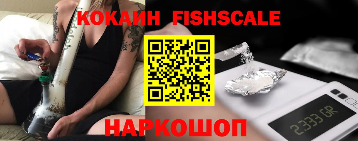 Cocaine Columbia Калининград