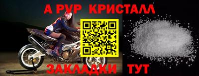 экстази Краснодар