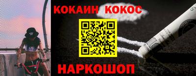 метамфетамин Кунгур