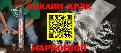 эйфоретик Краснознаменск