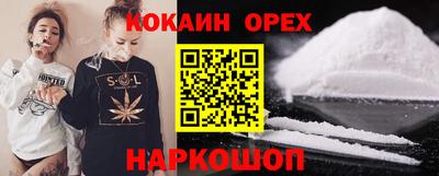 экстази Краснодар