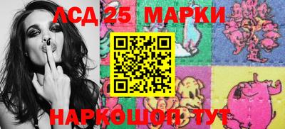 эйфоретик Краснознаменск