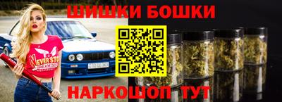 метамфетамин Кунгур