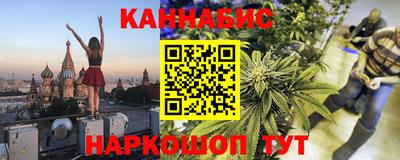 эйфоретик Краснознаменск