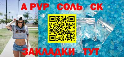 COCAINE Краснокаменск