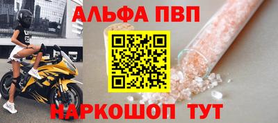 метамфетамин Кунгур