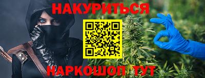 эйфоретик Краснознаменск