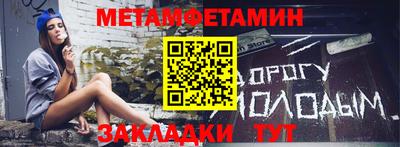 гидропоника Кулебаки