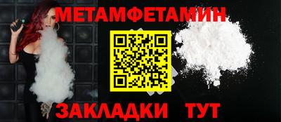COCAINE Краснокаменск
