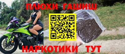 эйфоретик Краснознаменск