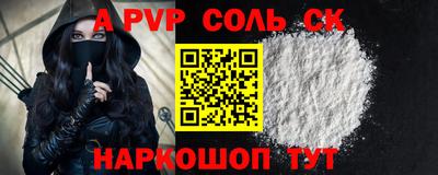COCAINE Краснокаменск