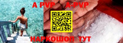 метамфетамин Кунгур