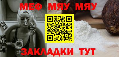 COCAINE Краснокаменск