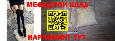 метамфетамин Кунгур