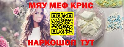 экстази Краснодар