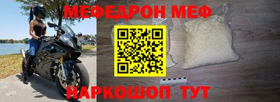 эйфоретик Краснознаменск