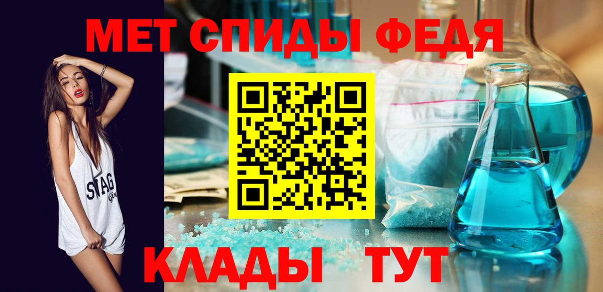 Метамфетамин витя Калининград