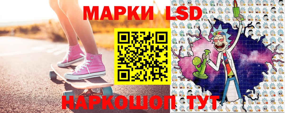 Марки NBOMe 1500мкг  Вход с VPN  Марки NBOMe 1500мкг  Калининград 