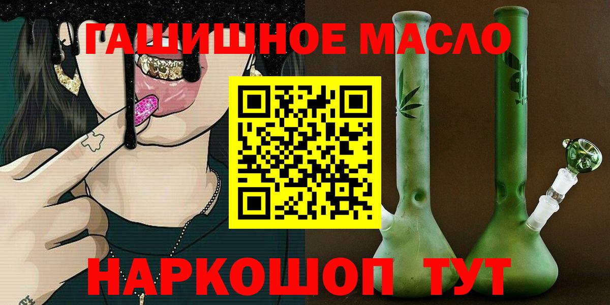 Калининград  ТГК Wax  Вход с VPN 