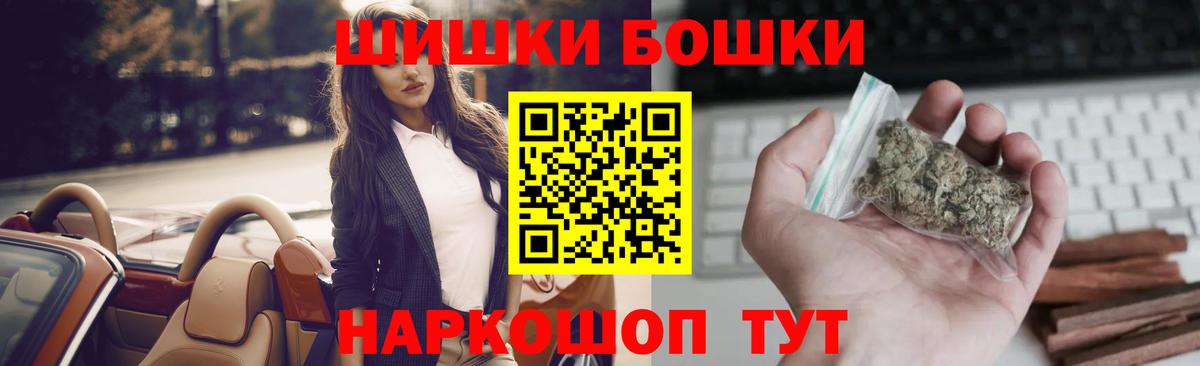 Калининград  Конопля SATIVA & INDICA  Вход с VPN  Каннабис THC 21% 